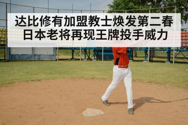 baseball batter swinging