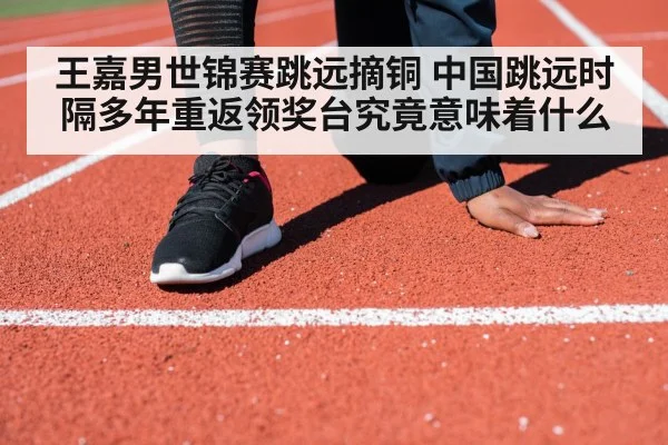 athlete sprinting running track